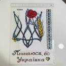 Термоналіпка 120